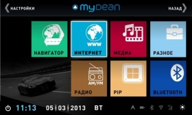 Автомагнитола MyDean 3269 для SsangYong Rexton III (2013-)