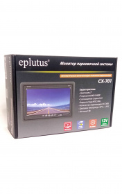 Автомобильный монитор для камеры заднего вида Eplutus CX701
